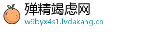 殚精竭虑网